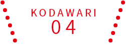 KODAWARI 04